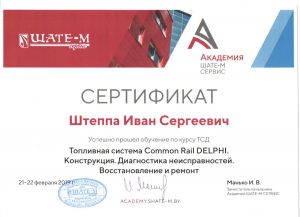 certificate19