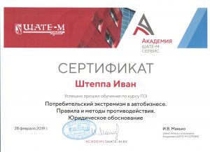 certificate20