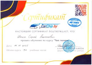 sert2025.11